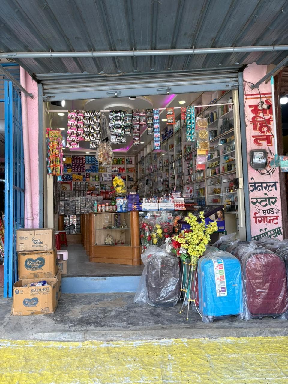 Mohit General Store