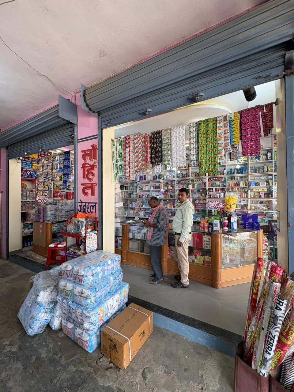 General Store Side View