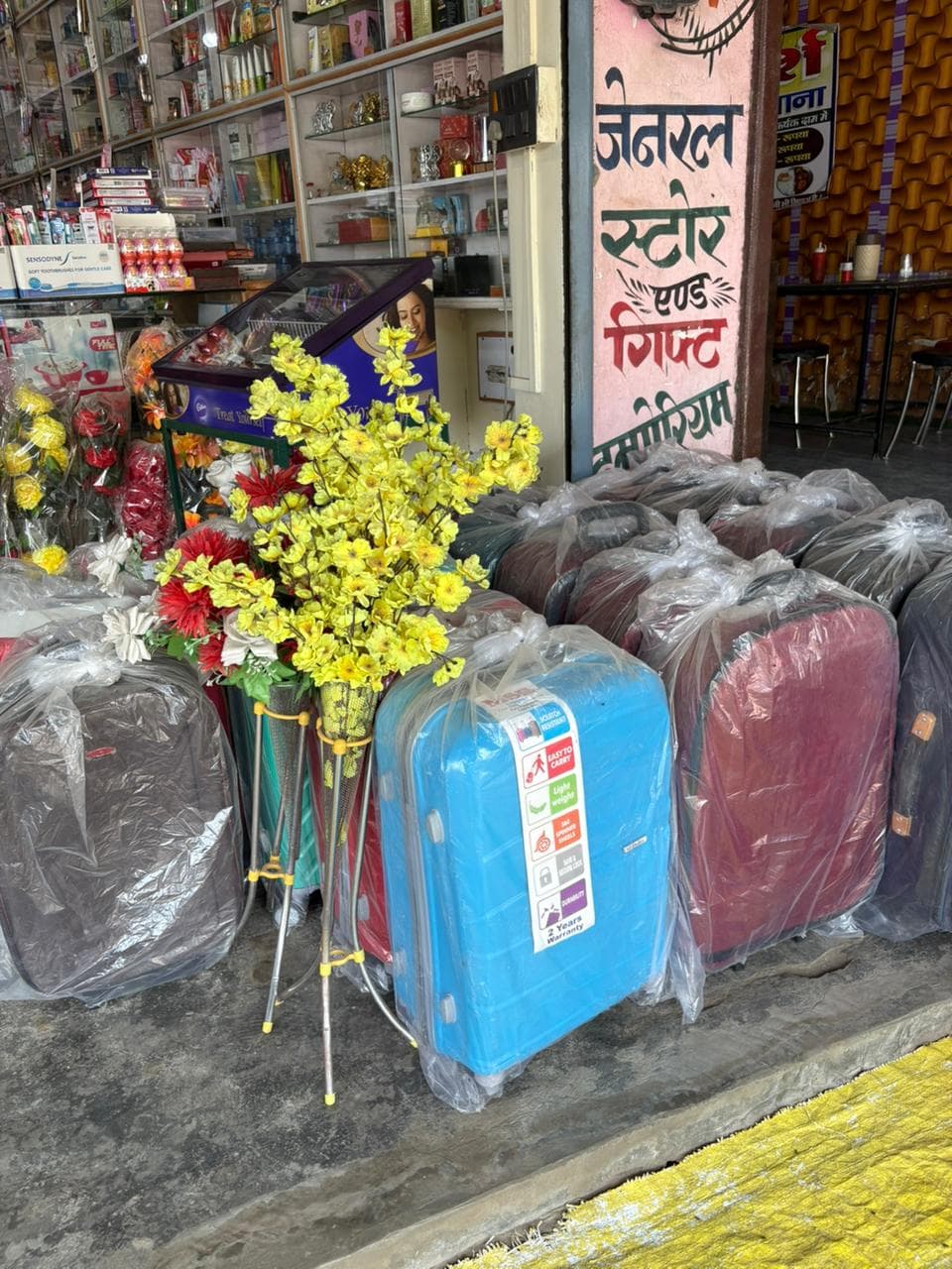 General Store 5