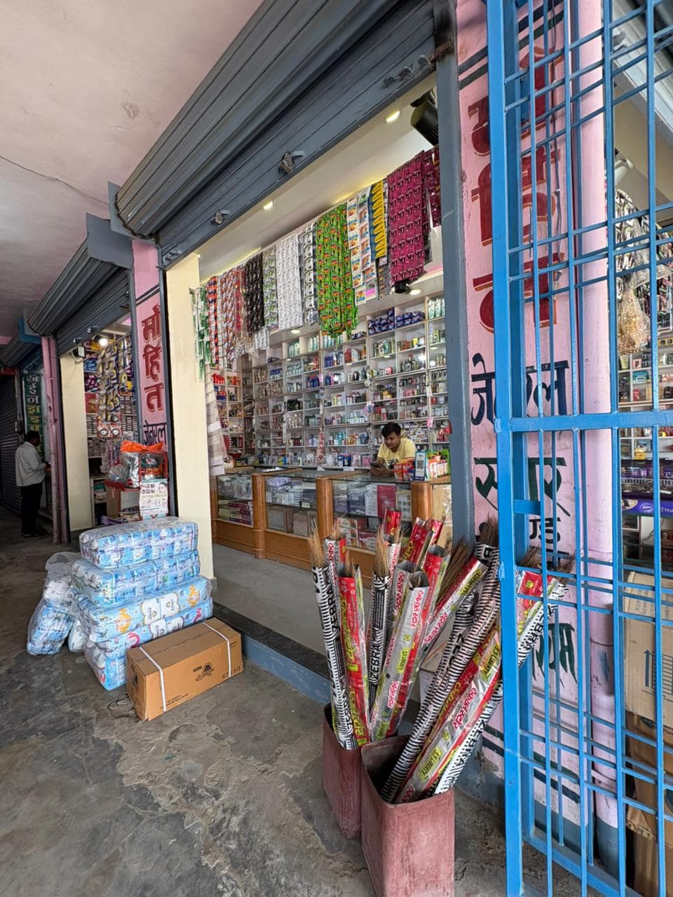 Mohit General Store View